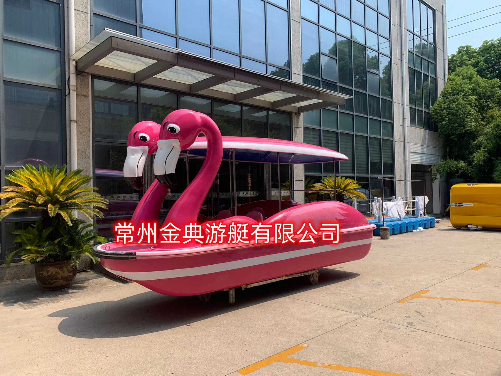 7人火烈鳥電動(dòng)船